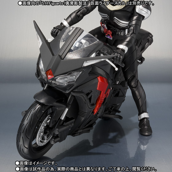 S.H.Figuarts&nbsp;スカルボイルダー