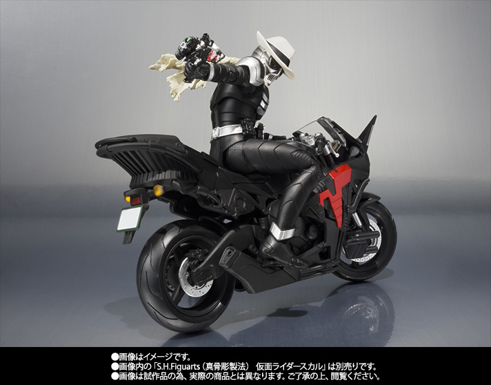S.H.Figuarts&nbsp;スカルボイルダー