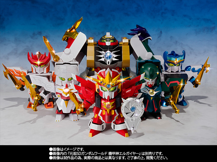 元祖SDガンダムワールド&nbsp;機甲神5体セット