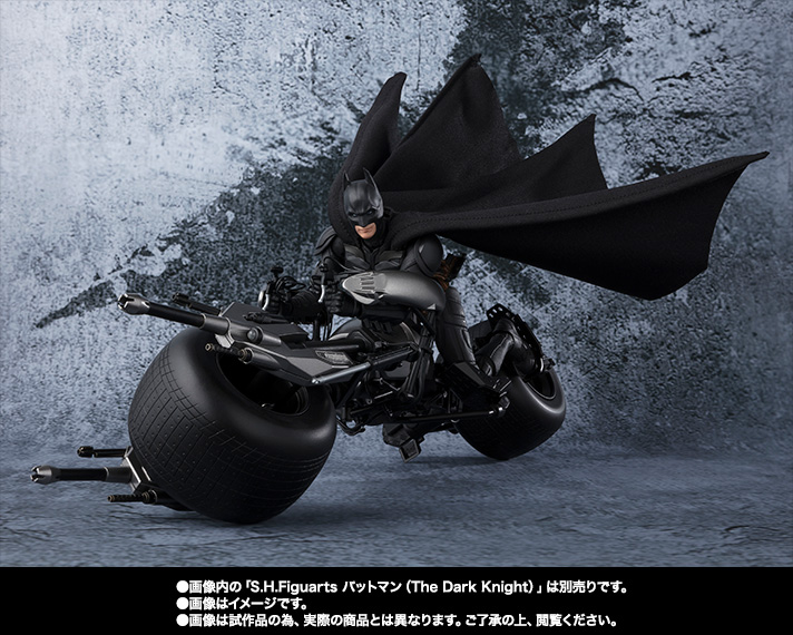 S.H.Figuarts&nbsp;バットポッド (The Dark Knight)