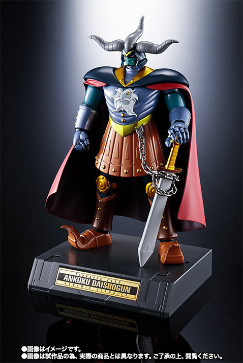 フィギュアーツZERO 暗黒大将軍 D.C.