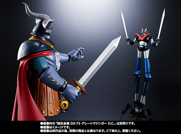 フィギュアーツZERO 暗黒大将軍 D.C.