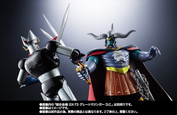 フィギュアーツZERO 暗黒大将軍 D.C.