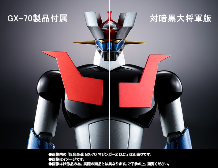 フィギュアーツZERO 暗黒大将軍 D.C.