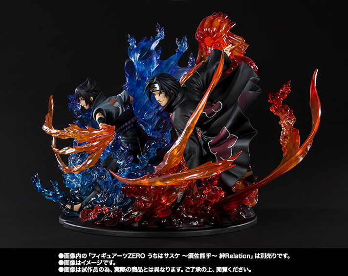 フィギュアーツZERO うちはイタチ ~須佐能乎~ 絆Relation
