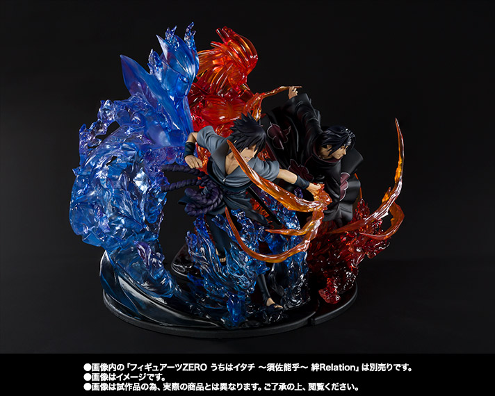 フィギュアーツZERO うちはサスケ ~須佐能乎~ 絆Relation