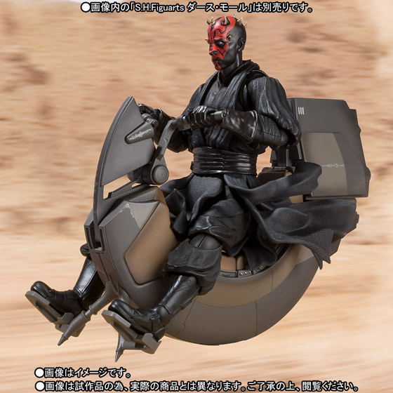 S.H.Figuarts シス・スピーダー