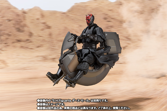 S.H.Figuarts シス・スピーダー