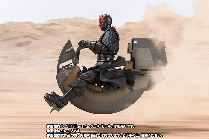 S.H.Figuarts シス・スピーダー