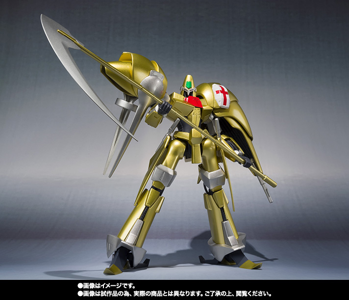 ROBOT魂 <SIDE HM> オージ
