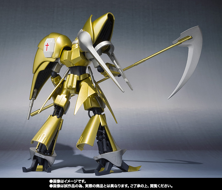 ROBOT魂 <SIDE HM> オージ
