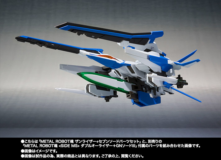 METAL ROBOT魂 <SIDE MS> ザンライザー+セブンソードパーツセット