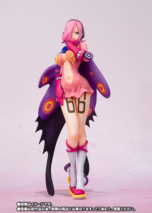 フィギュアーツZERO&nbsp;レイジュ