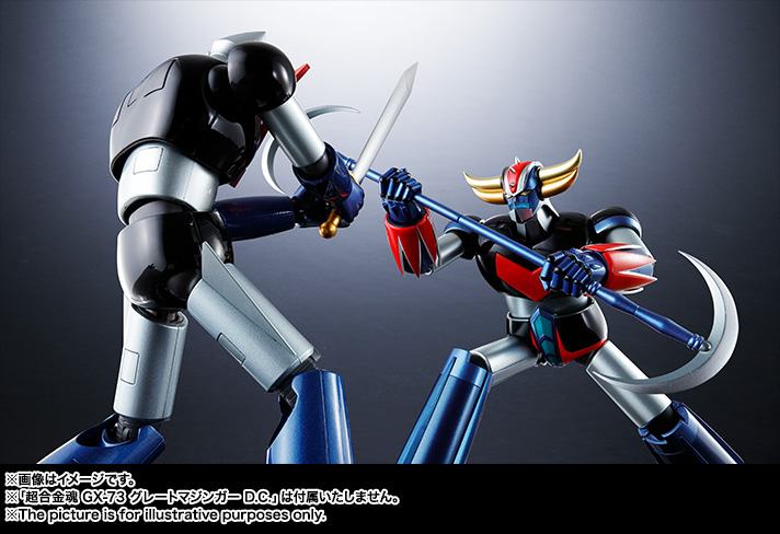 超合金魂 GX-76 グレンダイザー D.C.