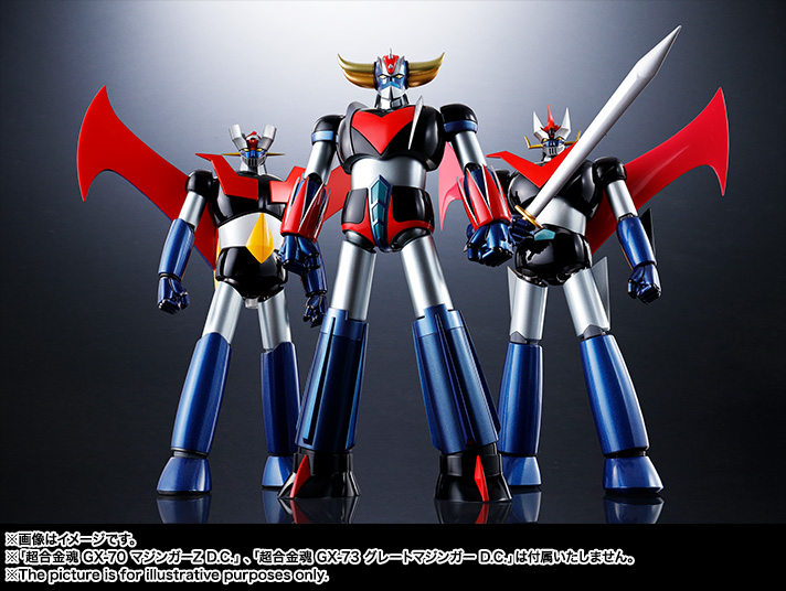 超合金魂 GX-76 グレンダイザー D.C.