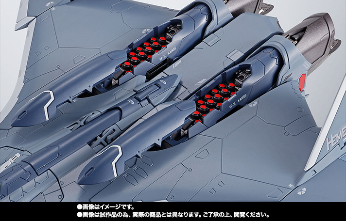 DX超合金 VF-31A カイロス(一般機)