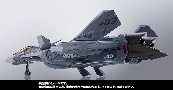 DX超合金 VF-31A カイロス(一般機)