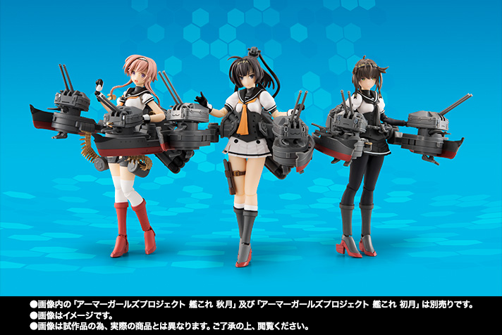 アーマーガールズプロジェクト&nbsp;艦これ 照月