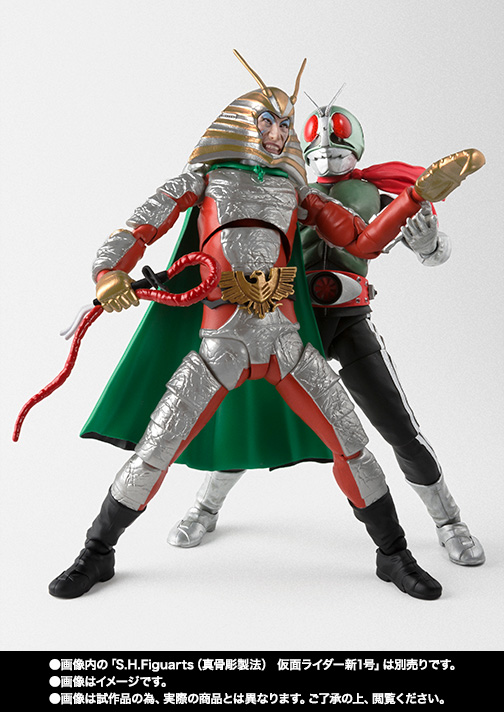 S.H.Figuarts 地獄大使