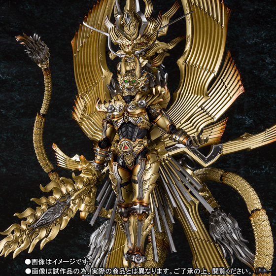魔戒可動&nbsp;竜陣ガロ