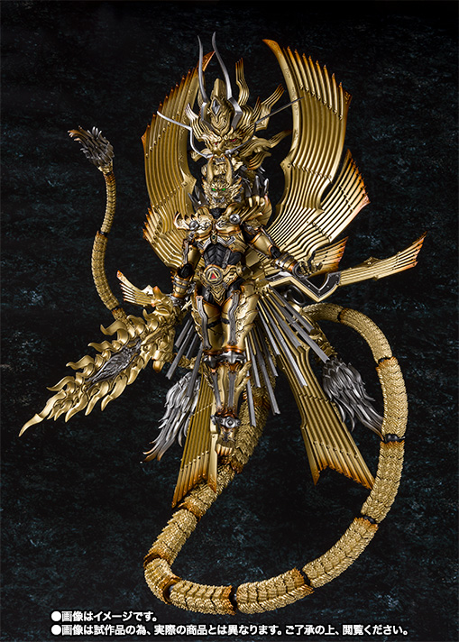 魔戒可動&nbsp;竜陣ガロ