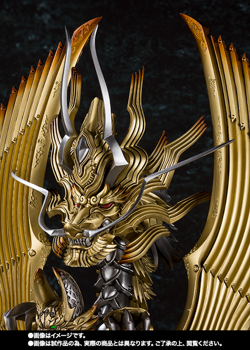 魔戒可動&nbsp;竜陣ガロ