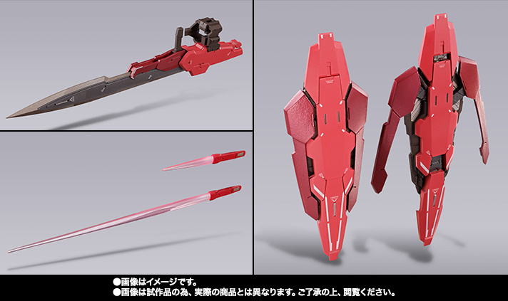 METAL BUILD&nbsp;ガンダムアストレア TYPE-F (GN HEAVY WEAPON SET)