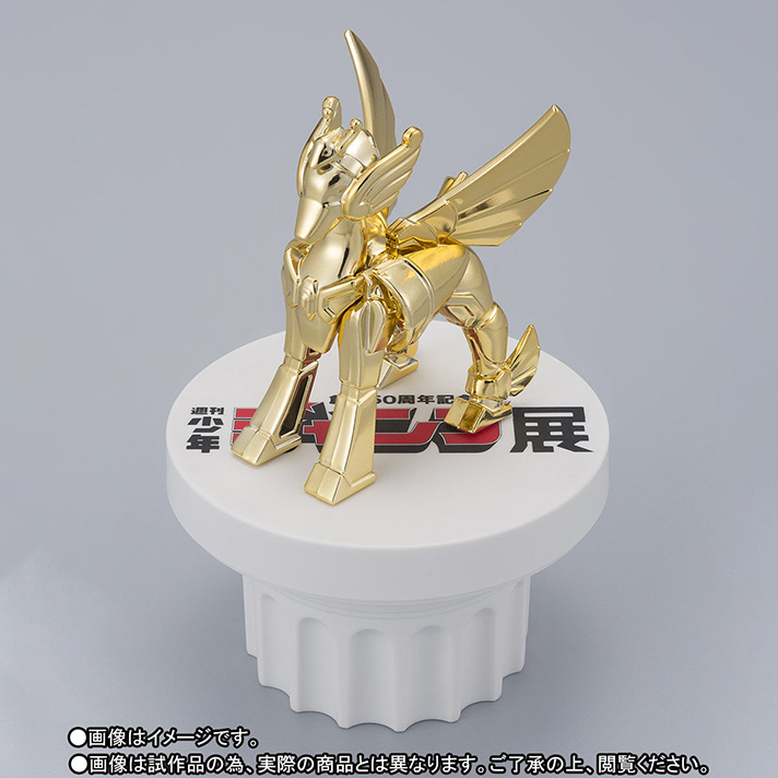 聖闘士聖衣神話APPENDIX&nbsp;ペガサスクロスオブジェ JUMP 50th ANNIVERSARY EDITION(GOLD ver.)【先着販売】