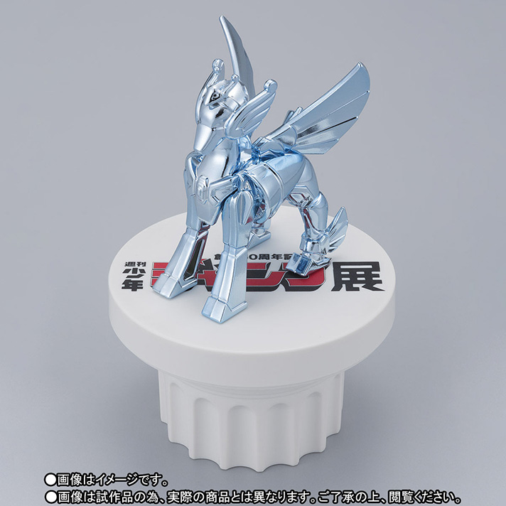 聖闘士聖衣神話APPENDIX&nbsp;ペガサスクロスオブジェ JUMP 50th ANNIVERSARY EDITION【先着販売】