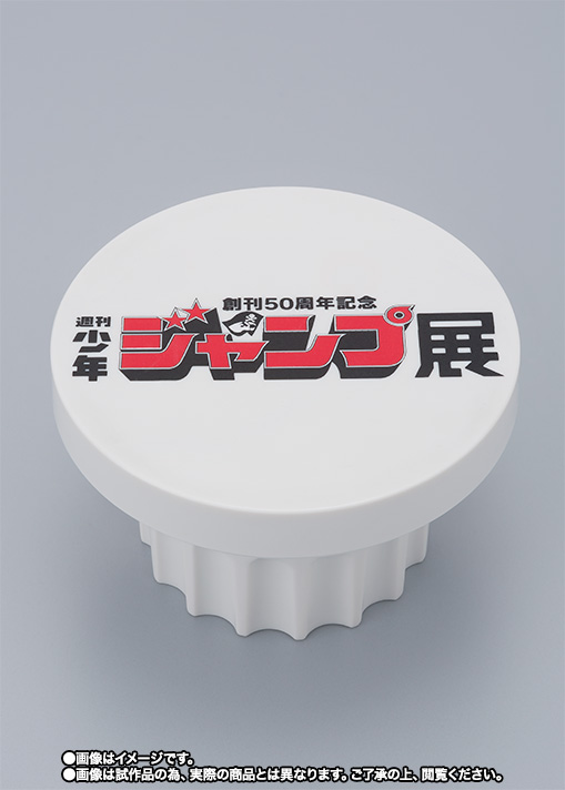 聖闘士聖衣神話APPENDIX&nbsp;ペガサスクロスオブジェ JUMP 50th ANNIVERSARY EDITION【先着販売】