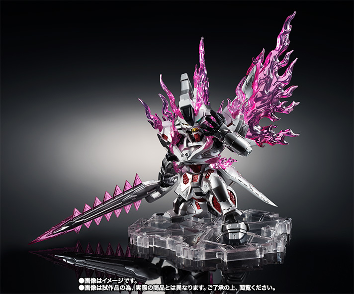 NXEDGE STYLE&nbsp;[MS UNIT] ゴーストガンダム