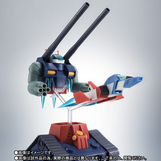 ROBOT魂 <SIDE MS> RX-75-4 ガンタンク&コア・ファイター射出パーツ ver. A.N.I.M.E.