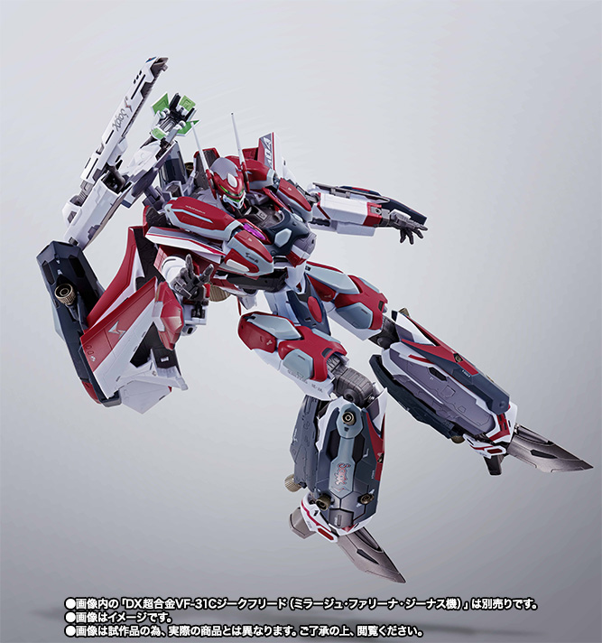 DX超合金 VF-31C ジークフリード(ミラージュ・ファリーナ・ジーナス機)用スーパーパーツセット