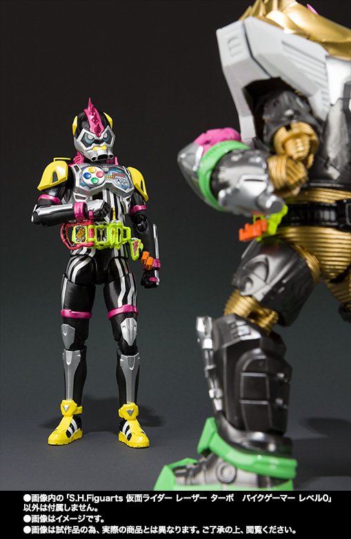 S.H.Figuarts&nbsp;仮面ライダーレーザーターボ バイクゲーマー レベル0