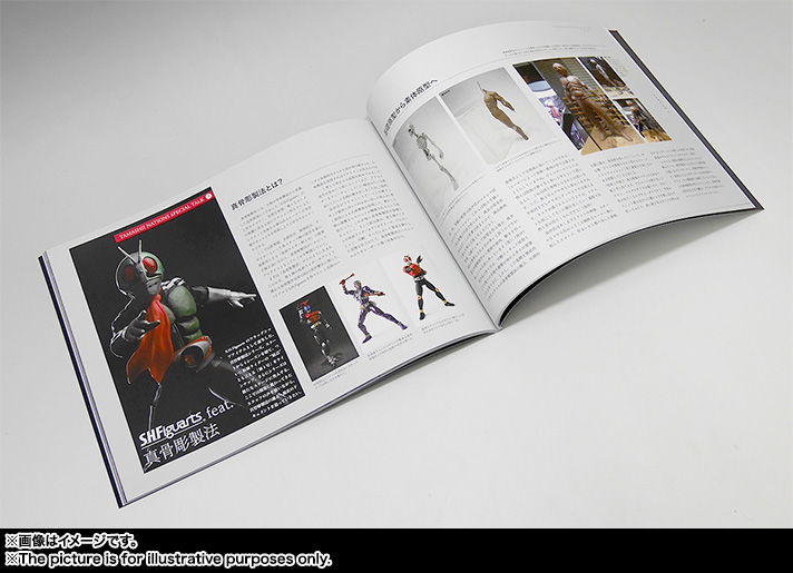TAMASHII NATIONS 10th Anniversary picture record(図録)