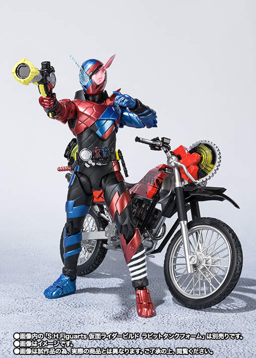 S.H.Figuarts マシンビルダー&パーツセット