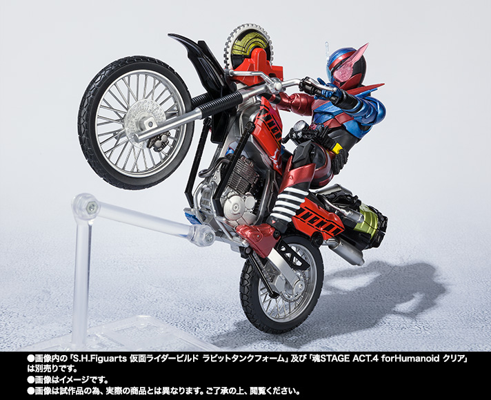 S.H.Figuarts マシンビルダー&パーツセット