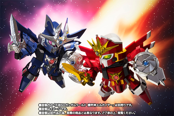 元祖SDガンダムワールド&nbsp;影機甲神カオスガイヤー