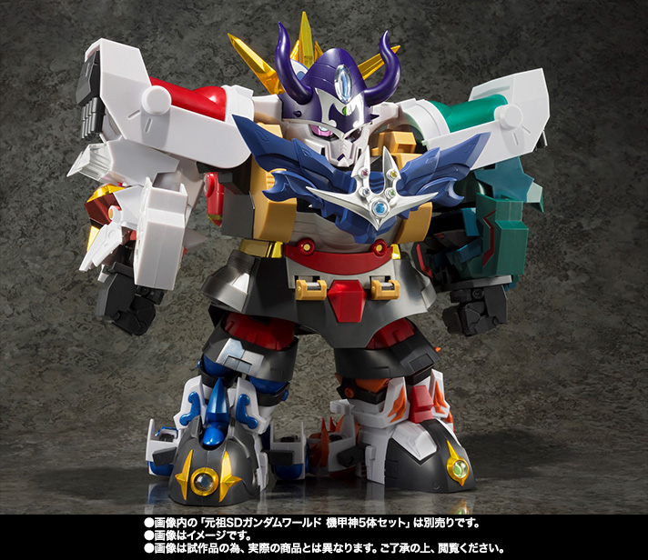 元祖SDガンダムワールド&nbsp;影機甲神カオスガイヤー