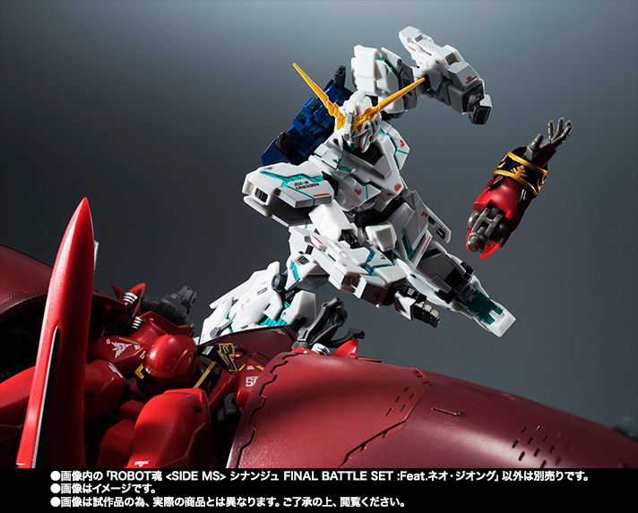 ROBOT魂&nbsp;＜SIDE MS＞ シナンジュ FINAL BATTLE SET：Feat.ネオ・ジオング