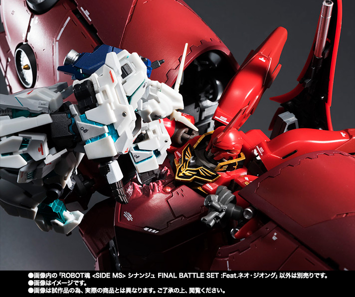 ROBOT魂&nbsp;＜SIDE MS＞ シナンジュ FINAL BATTLE SET：Feat.ネオ・ジオング