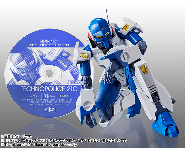 HI-METAL R テクロイド ブレーダー【Amazon限定『テクノポリス21C』Blu-ray DISC付属版】