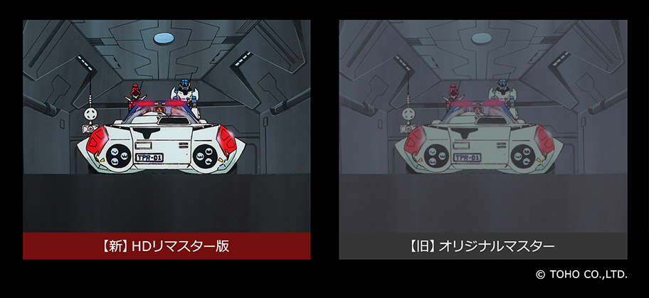 HI-METAL R テクロイド ブレーダー【Amazon限定『テクノポリス21C』Blu-ray DISC付属版】