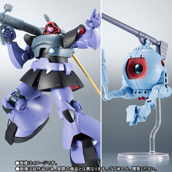 ROBOT魂&nbsp;【通常版】＜SIDE MS＞  MS-09R リック・ドム＆RB-79 ボール ver. A.N.I.M.E.