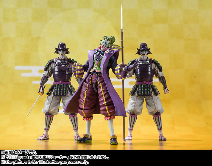 S.H.Figuarts&nbsp;第六天魔王ジョーカー