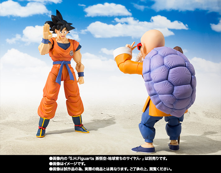 S.H.Figuarts 亀仙人