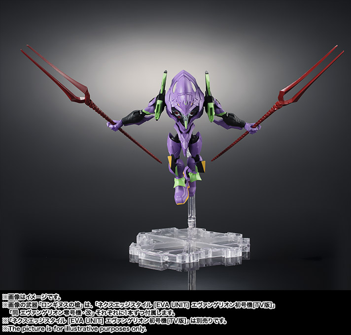 NXEDGE STYLE&nbsp;[EVA UNIT] エヴァンゲリオン零号機・改[TV版]