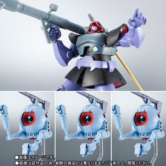 ROBOT魂 【1対3】<SIDE MS> MS-09R リック・ドム&RB-79 ボール ver. A.N.I.M.E.(ボール増援3機編隊セット)