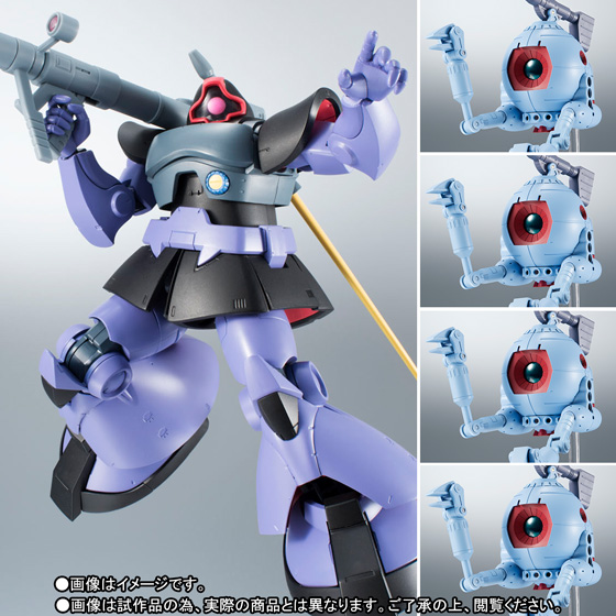 ROBOT魂&nbsp;【1対4】＜SIDE MS＞ MS-09R リック・ドム＆RB-79 ボール ver. A.N.I.M.E.（ボール増援4機編隊セット）