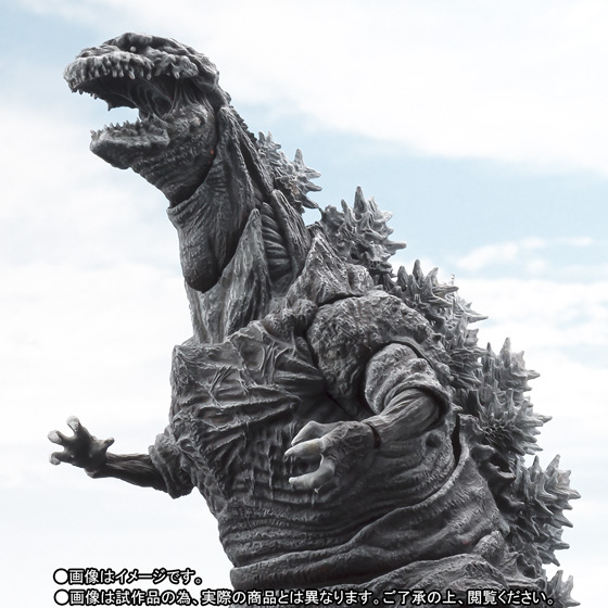S.H.MonsterArts&nbsp;ゴジラ（2016）第4形態 凍結Ver.